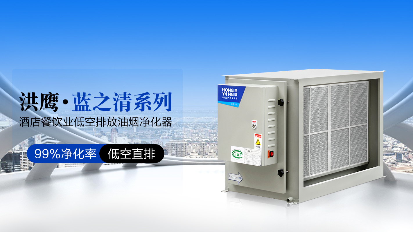 廚房空氣預(yù)警：這些信號在提醒你清洗油煙凈化器